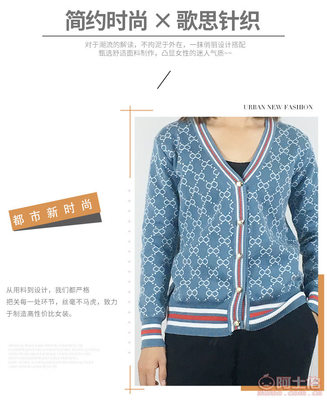 解讀2018秋冬新款針織開衫 時(shí)尚與品質(zhì)的完美結(jié)合